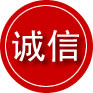 屏山诚信救援服务