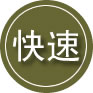 屏山24小时道路救援