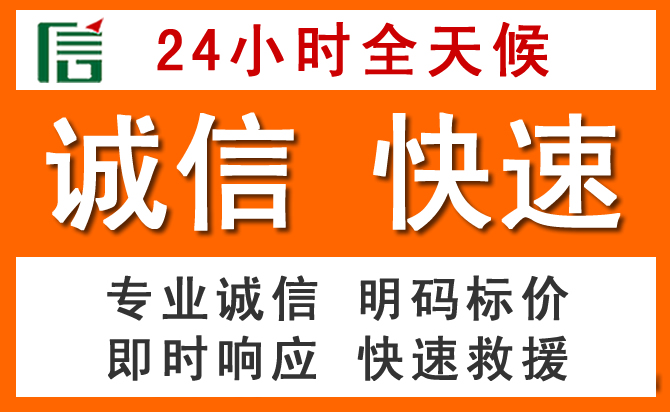 如何制定合理价格策略缓解屏山道路救援售后压力