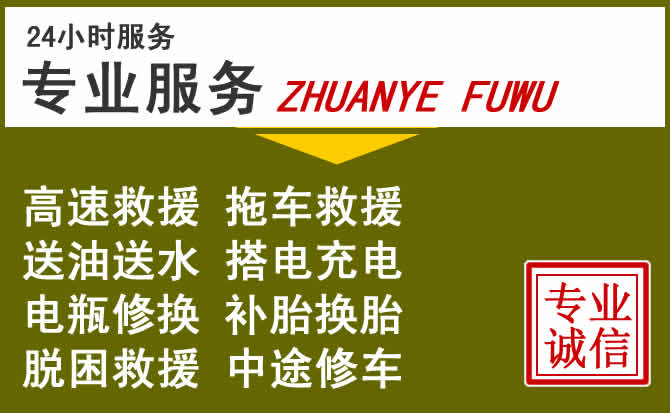 新能源汽车保有量攀升，屏山道路救援行业未来发展新趋势解析